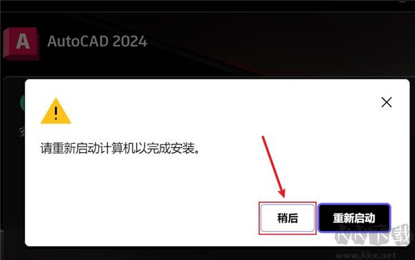 AutoCAD專業版