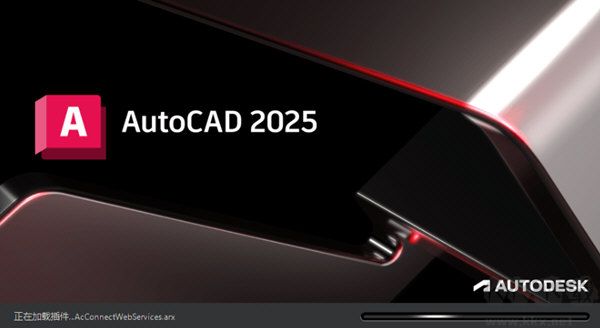 AutoCAD專業版