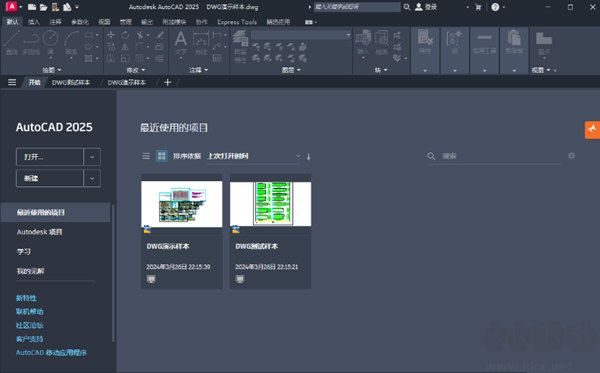 AutoCAD專業版