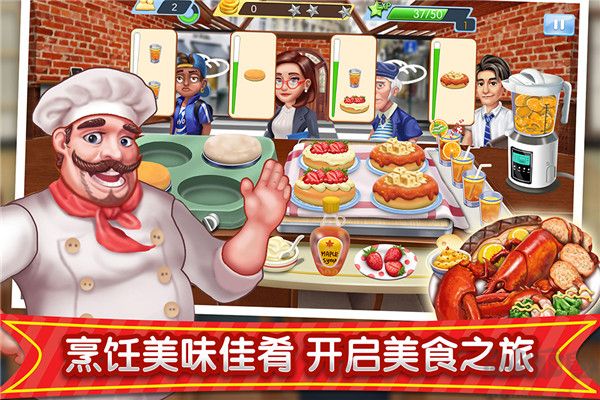 夢幻星餐廳官網版
