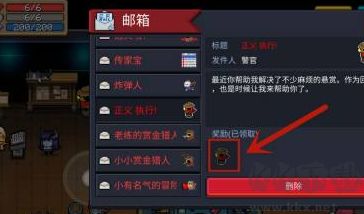 元氣騎士(內置菜單版)