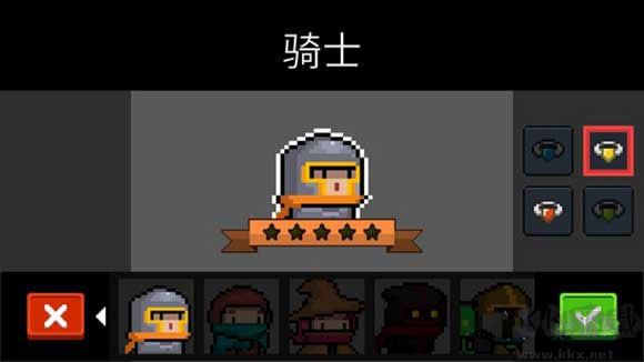 元氣騎士(內置菜單版)