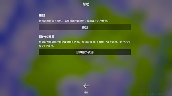 探索文明游戲怎么玩截圖7