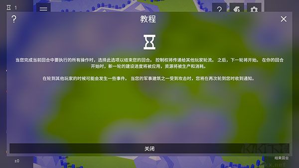 探索文明游戲怎么玩截圖8