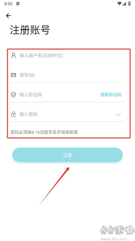 六速社區(qū)app最新版本2024 六速社區(qū)app最新版本2024