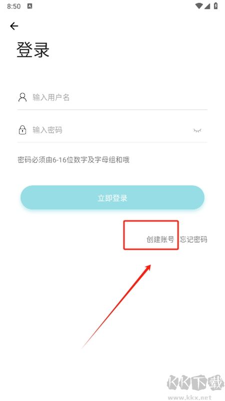 六速社區(qū)app最新版本2024 六速社區(qū)app最新版本2024