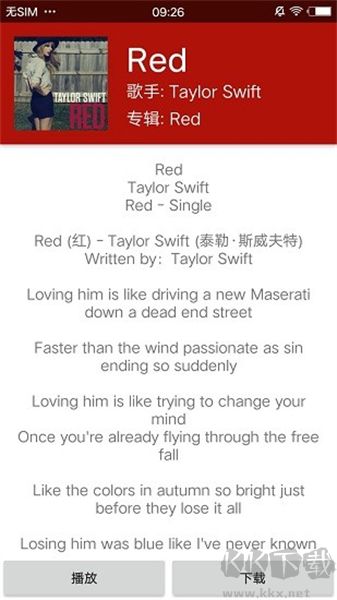 qmd音樂app免會(huì)員版
