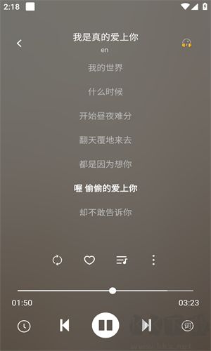 音悅音樂(lè)app標(biāo)準(zhǔn)版
