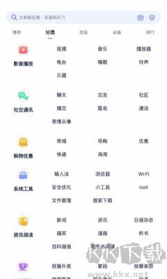 nubia應(yīng)用中心客戶端
