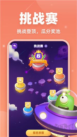 拆彈貓官方正版下載 第2張圖片