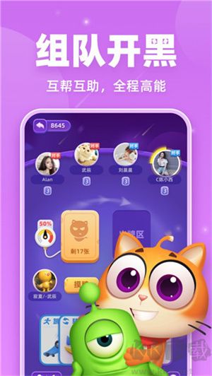 拆彈貓官方正版下載 第3張圖片