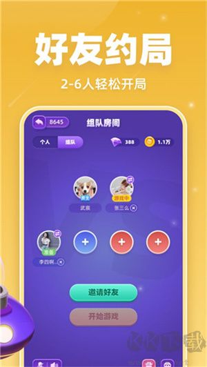 拆彈貓官方正版下載 第4張圖片