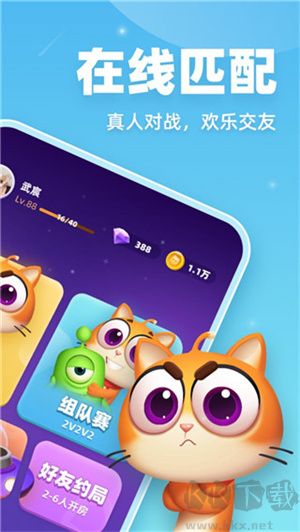 拆彈貓官方正版
