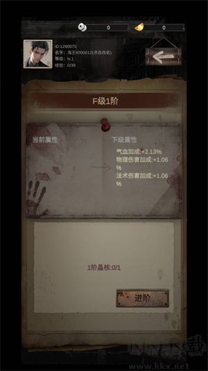 末世海王傳承