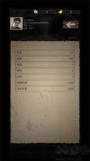 末世海王傳承
