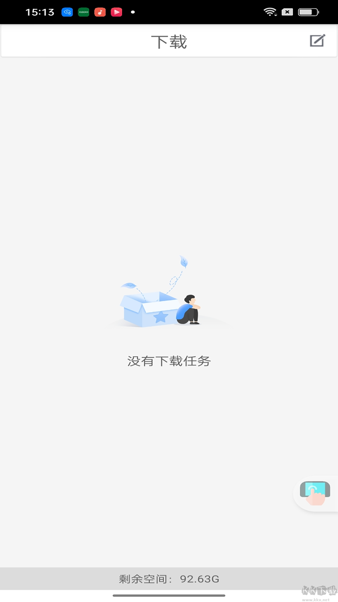 蜜柚瀏覽器升級版