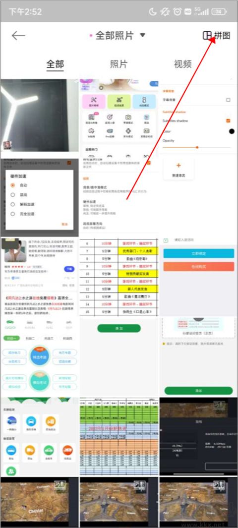 美顏相機解鎖VIP免費版