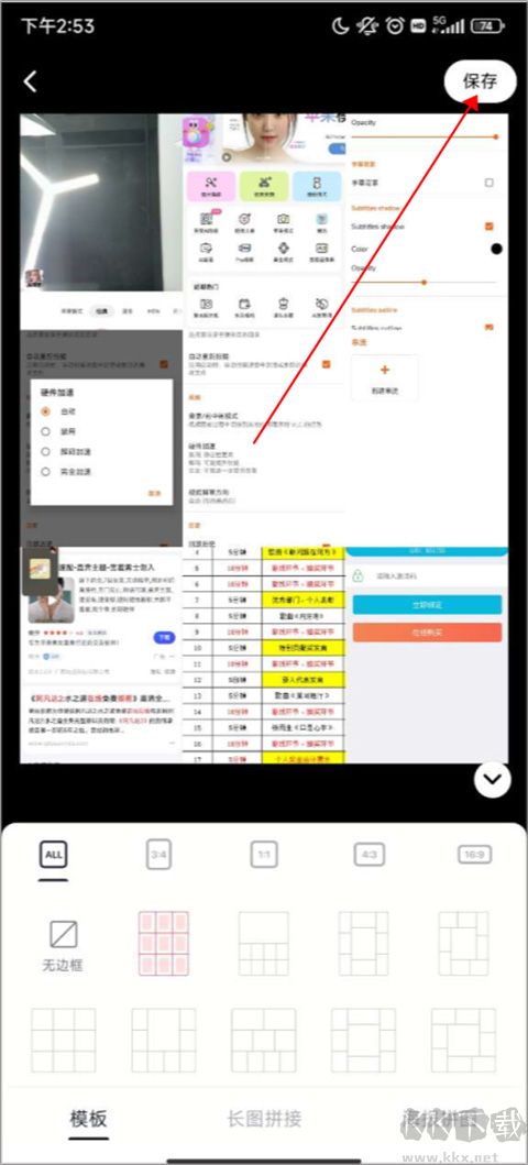 美顏相機解鎖VIP免費版