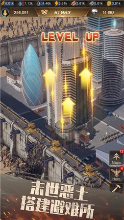 尸潮來了免廣告版