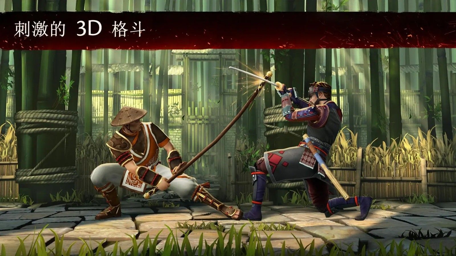 暗影格斗3國服安卓版