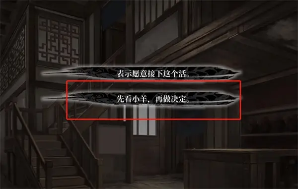 餓殍:明末千里行完整版