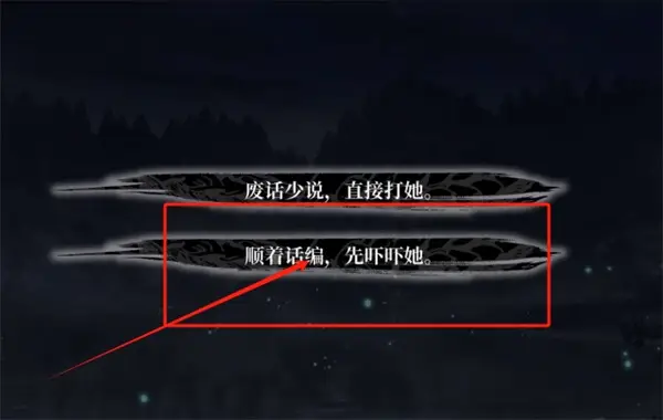 餓殍:明末千里行完整版