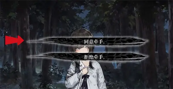 餓殍:明末千里行完整版
