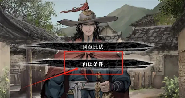 餓殍:明末千里行完整版