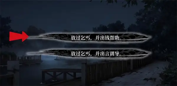 餓殍:明末千里行完整版