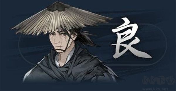 餓殍:明末千里行完整版