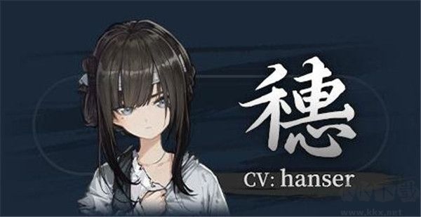 餓殍:明末千里行完整版
