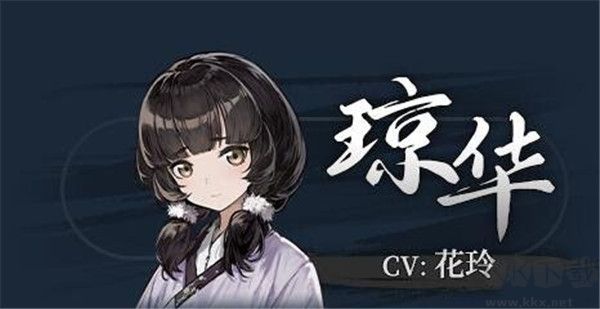 餓殍:明末千里行完整版