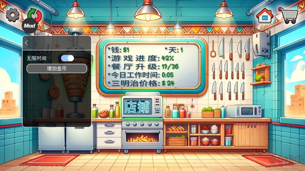 沙威瑪傳奇無限金幣版