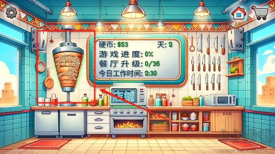 沙威瑪傳奇無限金幣版