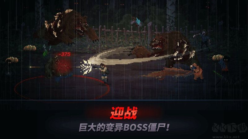 爆頭Zd手機版