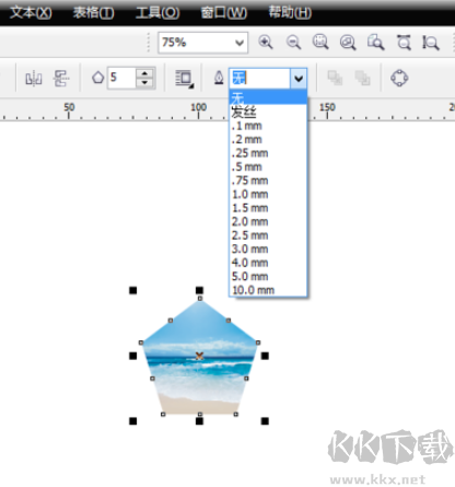 CorelDRAW2023免費下載 CorelDRAW綠色精簡版
