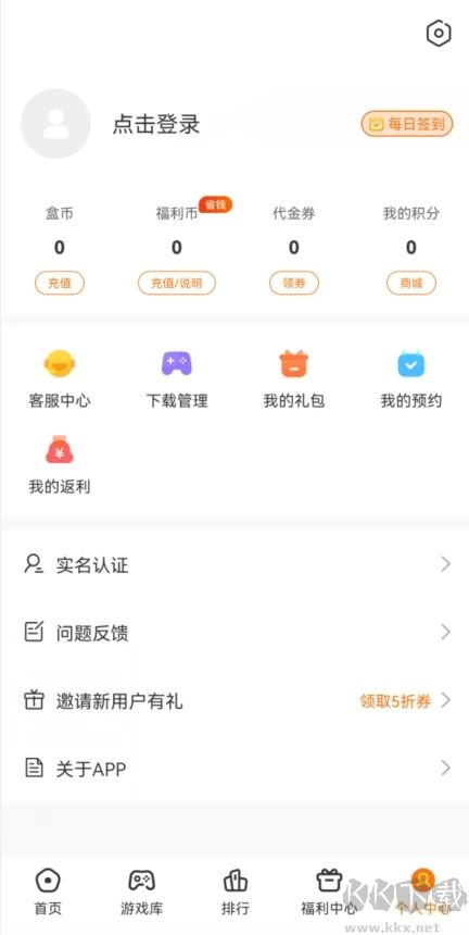 4197手游app綠色版