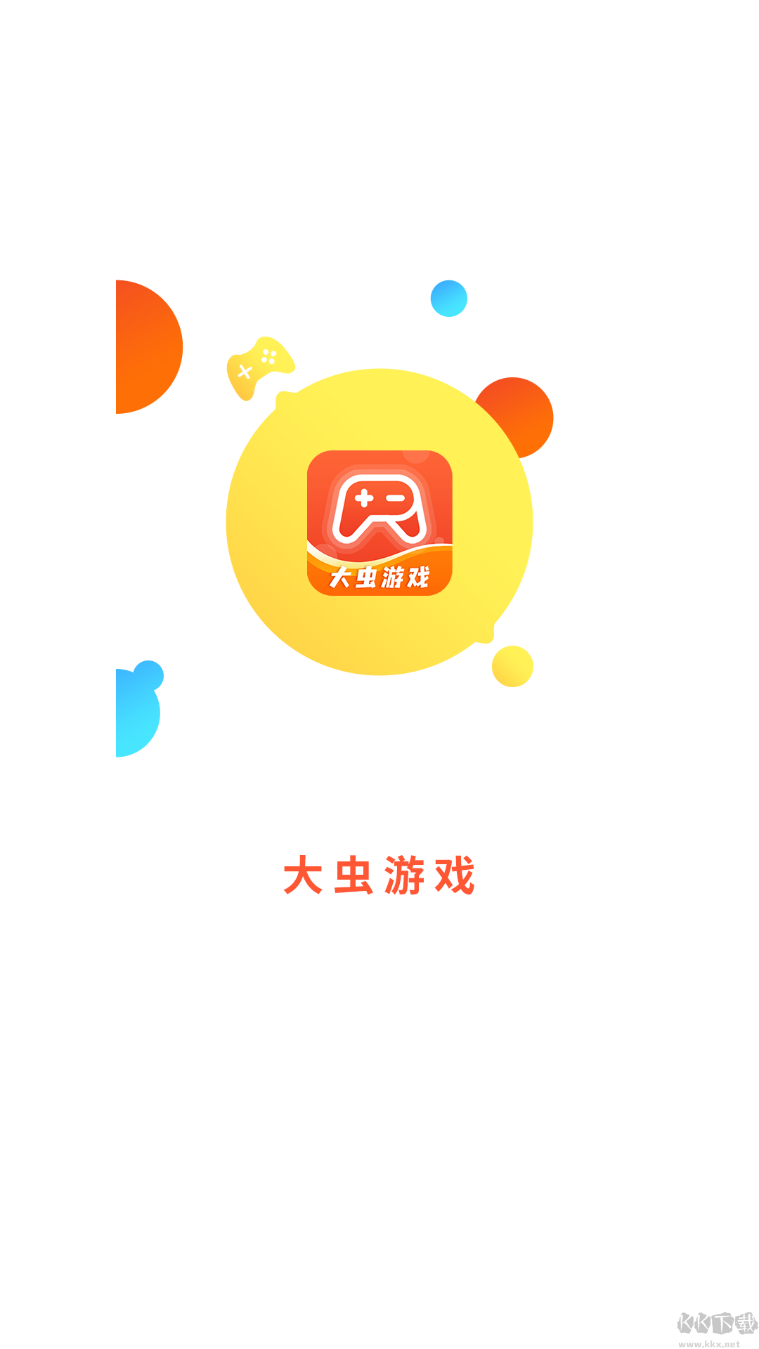 大蟲游戲盒app綠色版