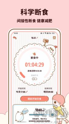 減脂食譜正版