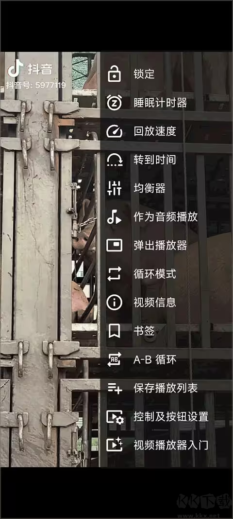 VLC播放器官方版開源媒體播放器
