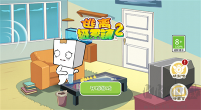逃離紙盒鎮(zhèn)2最新版