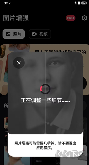 remini油畫2025最新版