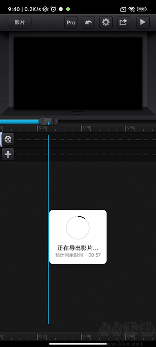 cutecut骨骼動(dòng)畫制作