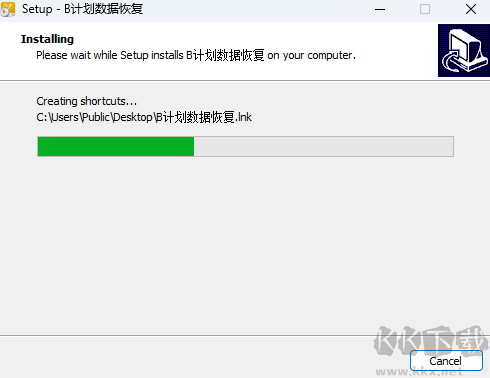 B計劃數(shù)據(jù)恢復