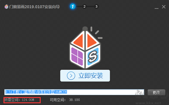 門窗易畫截圖