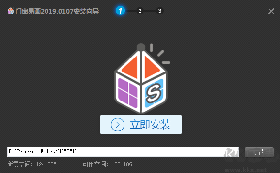 門窗易畫截圖