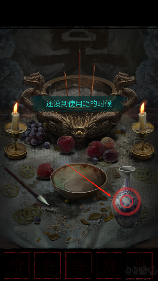長(zhǎng)藤古宅:替童2025
