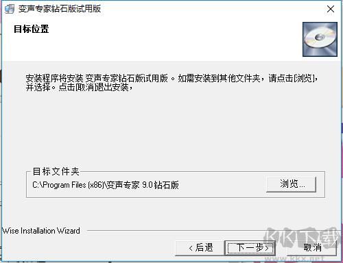 變聲專家9.5.28