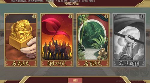 豪杰成長計(jì)劃新手攻略4