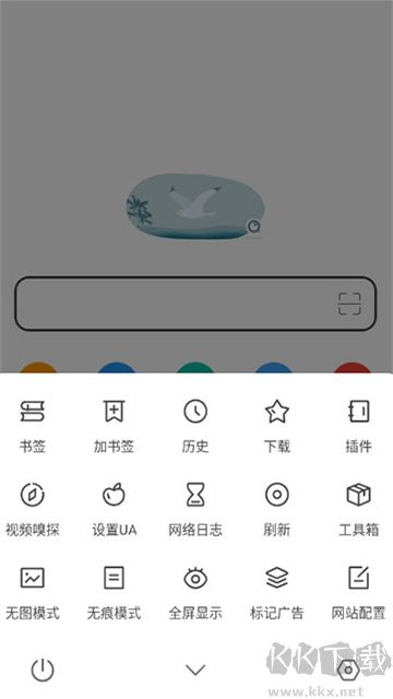 嗅覺瀏覽器2025新版本